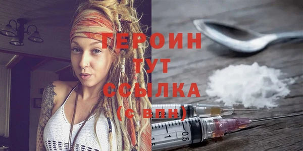 COCAINE Богородск