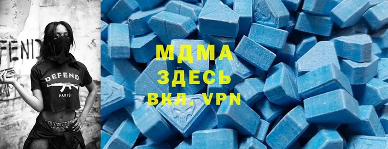 MDMA молли  гидра ТОР  Кизляр  наркота 