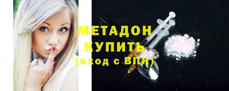 MEGA онион  Кизляр  Метадон мёд 